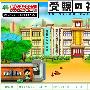 《考试之神》全10回/720P/外挂字幕[HDTV]