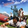 《大胃王》(Da Wei Wang)[DVDRip]