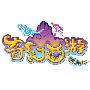 《奇幻西游》不删档内测客户端[压缩包]