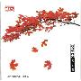 群星 -《DTS CD 试音碟 （非卖品）》(DTS CD)NRG[DTS]