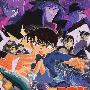 《名侦探柯南剧场版5弹～通往天国的倒数计时原声集》(Detective Conan Movie)[OST][大野克夫][FLAC]