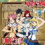 《妖精的尾巴》(Fairy Tail)[月光恋曲&SOSG][10月新番][更新01 RMVB][TVRip]