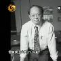 《儒学在台湾》(RuXueZaiTaiWan)世纪大讲堂/凤凰卫视[MP3]