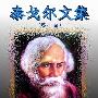 《彩妆维纳斯:丝棋美学》扫描版[JPG]