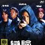《变脸迷情》(Devil Face Angel Heart)国粤双语[DVDRip]