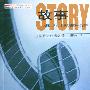 《故事：材质、结构、风格和银幕剧作的原理 【美】罗伯特·麦基》第一版[PDF]