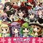 《東方歌宴郷 ～Summer Festival～》[C76][FRONTIER CREATE][東方][同人音楽][附BK][TTA]