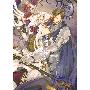 《永遠に捧げし凍てつく眠り》[M3-24][Asriel][同人音楽][FLAC+MP3(320Kbps)]