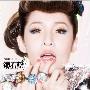 萧亚轩 -《钻石糖》[FLAC]