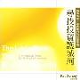 《寻找投资护城河》(The Little Book that Builds Wealth)英文版[PDF]