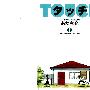 《棒球英豪》[全11卷][漫画]小学馆日文版[压缩包]