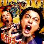 《鸭川小鬼》(Kamogawa Horumo: Battle League in Kyoto)[DVDRip]