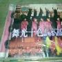 H.O.T -《舞光十色HOT北京2000演唱会》演唱会[TVRip]