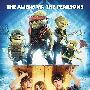 《楼上的外星人》(Aliens in the Attic)[DVDRip]
