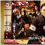《Untouchable》更新至01回/2009秋季日剧/猪猪字幕组/日语中字[RMVB]