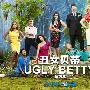 《丑女贝蒂 第四季》(Ugly Betty Season 4)[YYeTs人人影视字幕组出品][中英双语字幕][更新01-02集][RMVB]