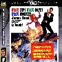 《007系列06.女王密使》(On Her Majesty's Secret Service)双国语/英语/导评[HALFCD]