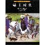《骑士时代(中世纪的欧洲公元800-1500)》(In the Land of Elizabeth Medieval Europe)影印版[PDF]