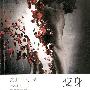《变身》(Henshin)中译本,扫描版[PDF]