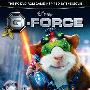 《豚鼠特攻队》(G-Force)东欧三国语言版 破解版[光盘镜像]