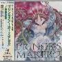 梶原正裕 -《美少女梦工厂2 PMD》(Princess Maker 2 PMD)[MP3]