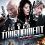 《杀人锦标赛》(The Tournament)[DVDRip]