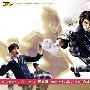 《武士高校》更新01回/2009秋季日剧/日菁字幕组/日语中字[RMVB]