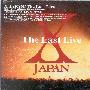 X-JAPAN -《The Last Live》专辑(3CD)[FLAC]