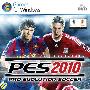 《实况足球2010》(Pro Evolution Soccer 2010)破解版[光盘镜像]