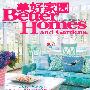 《 美好家园 》(Better Homes)-- 零售版（高清扫描）2009年8月号[EXE]