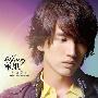 言承旭 -《多出来的自由》双碟藏爱庆功版[DVDISO]