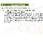 《2010年考研政治强化班资料》[压缩包]