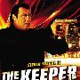 《保镖》(The Keeper)[DVDRip]