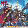 《神兵前传》[前传五部+外传一部全][漫画][KC版]玉皇朝出版社【增加全套RAY连接】[压缩包]