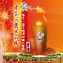 《第11届全运会开幕式》(11th National Games of the PRC 2009 Opening Ceremony)非完整版本/CCTVHD