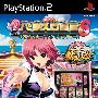 《必胜！博青嫂宣言6 Rio 2 Cruising Vanadis》(Rakushou Pachislot Sengen 6 Rio 2 Cruising Vanadis)日版[光盘镜像][PS2]