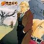 《钢之炼金术师FA》(Fullmetal Alchemist)2009年新番动画Rmvb1-28[RMVB]