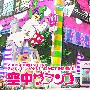 《空中秋千》(Kuchu Buranko)[09年10月新番][gg字幕组][英文软字幕][MKV][更新01话][720P]