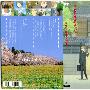 《夏目友人帐广播剧》(Natsume_Yuujinchou)[更新名取艺能帐 永远的光芒][幻樱新闻组][附简体中文lrc字幕+BK][192Kbps][MP3]