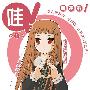 《哇！》(WA！)[漫画][CH01-09连载中][飞橙学院汉化]（新增第6-9话）[压缩包]