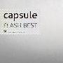 Capsule -《FLASH BEST》专辑[MP3]