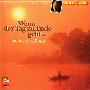 James Last -(Wenn der Tag zu Ende geht)整轨[MP3]
