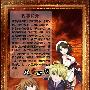 《海猫鸣泣之时》(Umineko)[09年07月新番][枫雪动漫][更新08][RMVB+MKV][HDTV]
