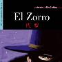 《佐罗，上海外语教育出版社版本MP3压缩包，西班牙语听力，spanish lesson》(El Zorro)上海外语教育出版社[压缩包]