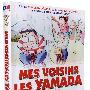 《我的邻居山田君》(My Neighbors The Yamadas)国日英三语版[HALFCD]