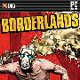 《无主之地》(Borderlands)完整硬盘版[压缩包]