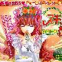 《下一站巨星》(skip beat)