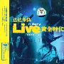 达达乐队 -《Live in Beijing 黄金时代》2CD[MP3]