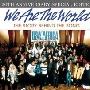 Various Artist -《we are the world》(天下一家)群星版[APE]