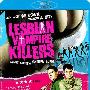 《女同志吸血鬼杀手》(Lesbian Vampire Killers)CHD联盟[1080P]